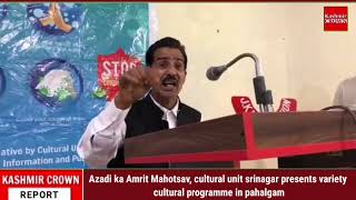 Azadi ka Amrit Mahotsav, cultural unit srinagar presents variety cultural programme in pahalgam