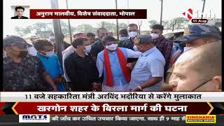 BJP Leader Kailash Vijayvargiya का Bhopal प्रवास, एक बार फिर शुरू सियासी मुलाकात का सिलसिला