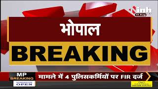 MP News || Congress MLA Jitu Patwari का ऐलान, पूरे प्रदेश में किए जाएंगे सड़क पर उतरकर आंदोलन