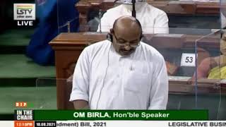 Dr. Virendra Kumar on the 127th Constitution Amendment Bill, 2021 in Lok Sabha: 10.08.2021
