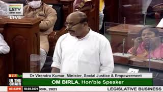 Dr. Virendra Kumar reply on the Constitution (One Hundred & Twenty - Seventh Amendment ) Bill, 2021