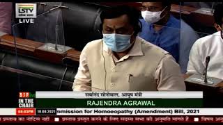 Shri Sarbananda Sonowal's reply on the National Commission for Homoeopathy (Amendment) Bill, 2021