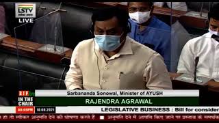 Shri Sarbananda Sonowal moves The NCISM (Amendment) Bill, 2021