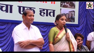 Ekata Manch President Ajay Sir's Flood Relief Fund & Food To Konkan With Shabana Azmi & Rahul Kanal
