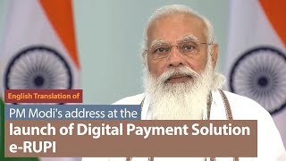 PM Modi's address at the launch of digital payment solution e-RUPI | English Translation | PMO