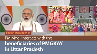 PM Modi interacts with the beneficiaries of PMGKAY in Uttar Pradesh | English Translation | PMO