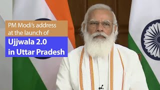 PM Modi's address at the launch of Ujjwala 2.0 (Pradhan Mantri Ujjwala Yojana - PMUY) in UP | PMO