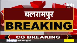 Chhattisgarh News || Balrampur, RES विभाग के अधिकारियों पर ग्रामीणों ने किया हमला