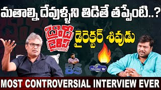 Brandy Diaries Telugu Movie Director Sivudu CONTROVERSIAL Interview | BS Talk Show | Top Telugu TV