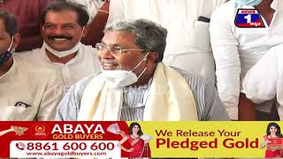 Siddaramaiah : ನನ್​ ನಿಜವಾದ್​ ಡೇಟ್​ ಆಫ್​​ ಬರ್ತ್​ ಇಲ್ಲ.. | Opposition Party Leader