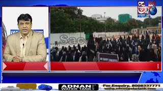HYDERABAD NEWS EXPRESS | Hyderabad Ke Muslim Ladies Ke Khilaaf Police Ki Karwai  | SACH NEWS |