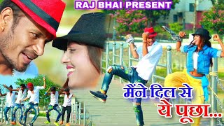 Maine Dil Se Ye Puchha // Superhit Nagpuri Video // Raj Bhai And Khushi Raj // Kumar Pritam