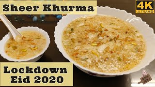 How to make sheer khurma | शीर खुरमा बनाने का सबसे आसान तरीका