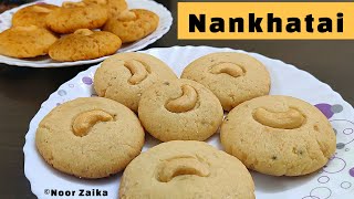 कुकर में बनाये ऐसी नानखताई की मार्केट की नानखताई भुल ही जाओगे  | Nankhatai in pressure cooker
