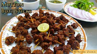 Mutton starters recipes | Mutton stick recipe in hindi | Mutton boti fry | Bakra eid recipes special