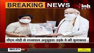 Chhattisgarh News || Governor Anusuiya Uikey ने PM Narendra Modi से की मुलाकात