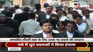 Madhya Pradesh News || हाईकोर्ट ने राज्य सरकार को दिए निर्देश