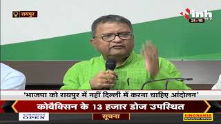 Chhattisgarh News || Congress Leader Shailesh Nitin Trivedi का बयान