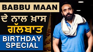 Babbu Maan | Exclusive Interview | Birthday Special | Dainik Savera