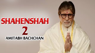 Shahenshah 2 | Amitabh bachchan | New Movie | Sequel | Final Announcement | Dainik Savera