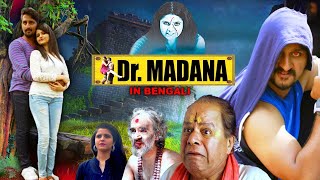 Dr Madan (ডা. মদন)। নতুন বাংলা মুভি  | South Indian Romantic Movie Full Dubbed। Bengali Cinema