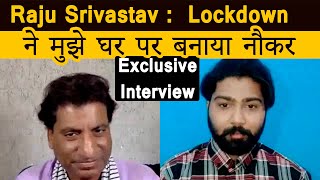 Exclusive Interview : Raju Srivastav : Lockdown ने मुझे घर पर बनाया नौकर