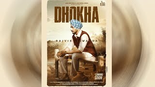 Dhokha | Rajvir Jwanda | New Punjabi Song 2020 l Coming Soon | Dainik Savera