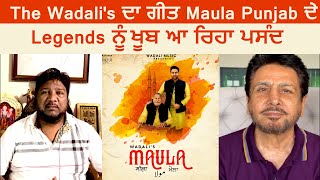 The Wadali's ਦਾ ਗੀਤ Maula Punjab ਦੇ Legends ਨੂੰ ਖੂਬ ਆ ਰਿਹਾ ਪਸੰਦ | Dainik Savera