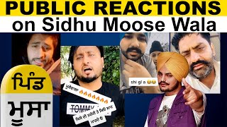 Exclusive : Public Reactions on Sidhu Moose Wala | ਪਿੰਡ ਮੂਸਾ | Dainik Savera