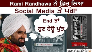 Rami Randhawa ਨੇ ਫ਼ਿਰ ਲਿਆ Social Media ਤੇ ਪੰਗਾ | Dainik Savera
