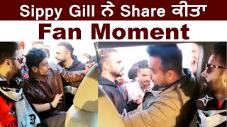Sippy Gill ਨੇ Share ਕੀਤਾ Fan Moment | Dainik Savera