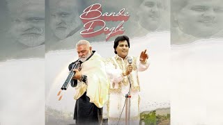 Bande Dogle | Labh Heera | Yograj Singh | New Punjabi Song 2020 | Dainik Savera