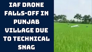 IAF Drone Falls-Off In Punjab Village Due To Technical Snag | Catch News