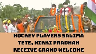 Hockey Players Salima Tete, Nikki Pradhan Receive Grand Welcome At Ranchi Airport | Catch News