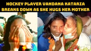 See: Hockey Player Vandana Kataria Breaks Down As She Hugs Her Mother | Catch News