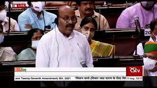 Dr. Virendra Kumar move the Constitution (One Hundred and Twenty - Seventh Amendment ) Bill, 2021