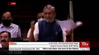 Shri Sushil Kumar Modi on  the Constitution (One Hundred and Twenty - Seventh Amendment ) Bill, 2021