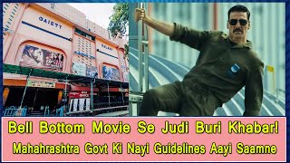 BellBottom Film Se Judi Is Buri Khabar Ne Sach Mein Dil Tod Diya,Maharashtra Mein Nahi Hogi Release!