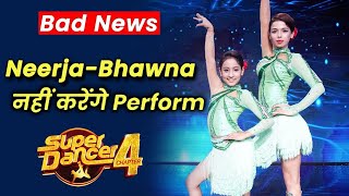 Super Dancer 4 Exclusive | Neerja Aur Bhawna Nahi Karenge Perform