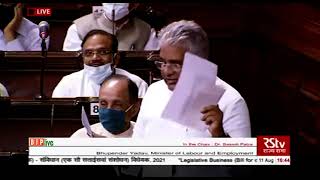 Shri Bhupender Yadav on the Constitution (One Hundred and Twenty - Seventh Amendment ) Bill, 2021