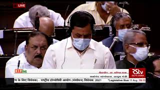 Shri Sarbananda Sonowal's reply on the National Commission for Homoeopathy (Amendment) Bill, 2021