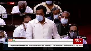 Shri Sarbananda Sonowal's reply on the NCISM (Amendment) Bill, 2021
