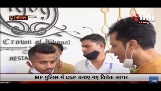 Madhya Pradesh Police में DSP बनाए गए Hockey Player Vivek Sagar || INH 24x7 से की खास बातचीत