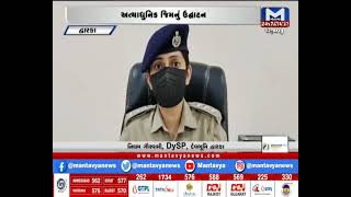Dwarka: પોલીસકર્મીઓના ફિટનેસ માટે જિમ તૈયાર કરાયું