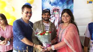 Bhojpuri Film Pudeena First Look Poster launch With Neha Shree Singh & Cast