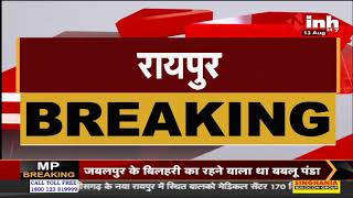 Chhattisgarh News || डीडीनगर इलाके में फिर हुई चाकूबाजी, घायल युवक को अस्पताल में कराया गया भर्ती