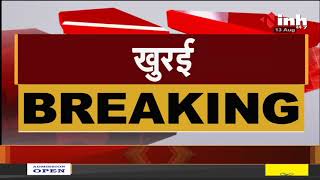 Madhya Pradesh News || आपसी विवाद में चली गोली, आरोपियों की तलाश में जुटी पुलिस