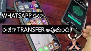 How to Transfer WhatsApp Data from Android Telugu || MobileTrans and Wutsapper
