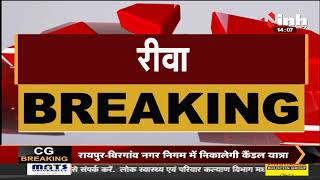 Madhya Pradesh News || INH 24x7 की खबर का असर, जूनियर को तत्काल प्रभाव से किया गया निलंबित