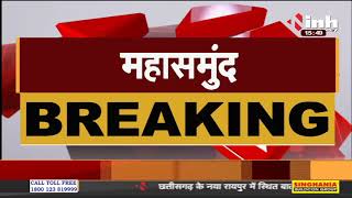 Chhattisgarh News || Mahasamund, 40 किलो गांजे के साथ एक युवक गिरफ्तार